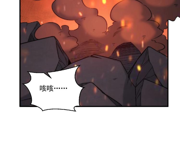 第12话 巨大颤栗(1/3)-第13话