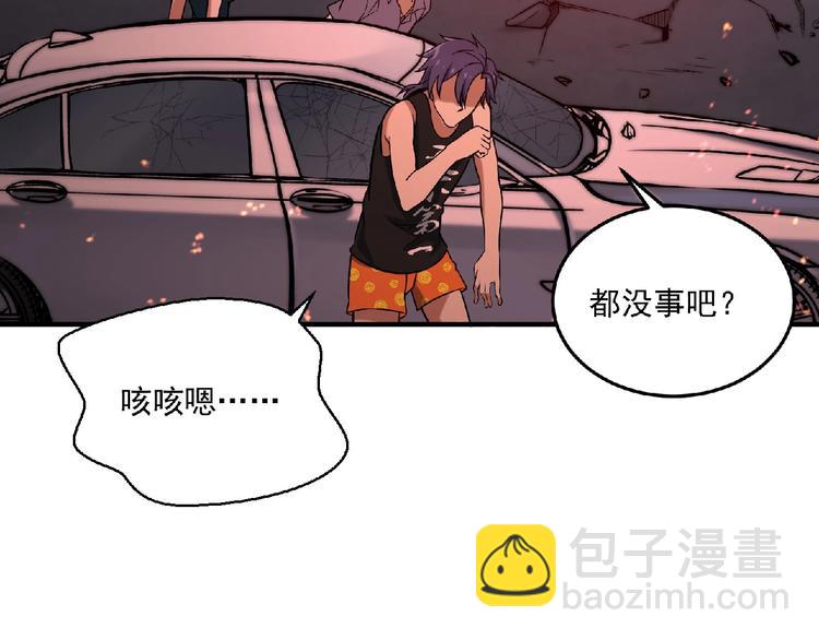 第12话 巨大颤栗(1/3)-第13话