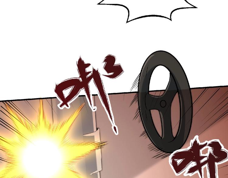 第12话 巨大颤栗(1/3)-第13话