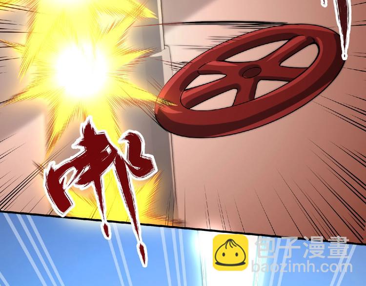 第12话 巨大颤栗(1/3)-第13话