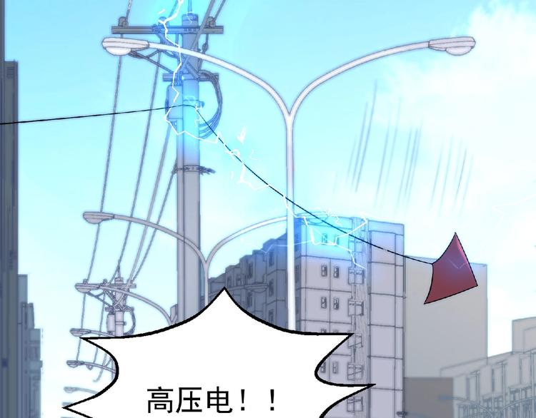 第12话 巨大颤栗(1/3)-第13话