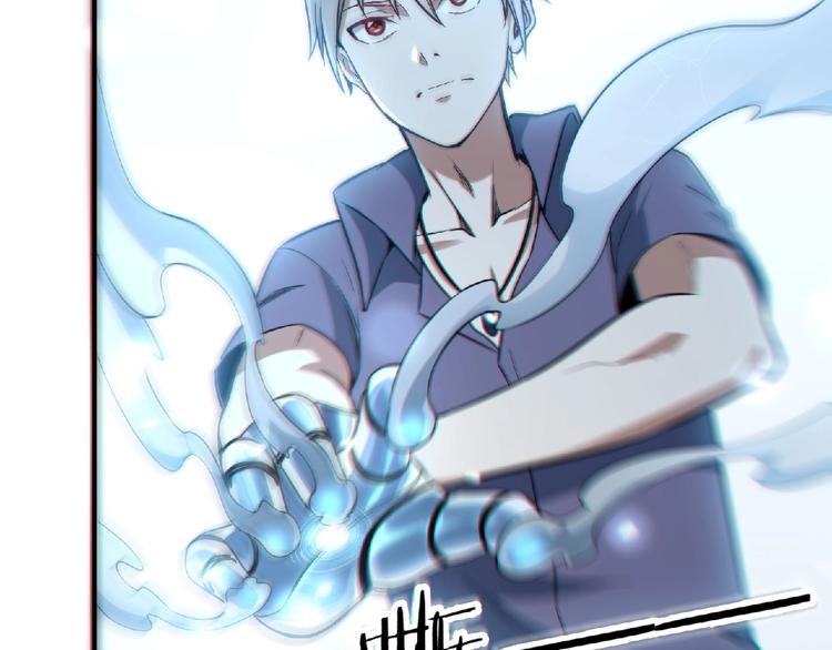 第12话 巨大颤栗(1/3)-第13话