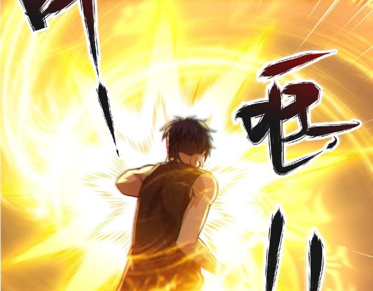 第12话 巨大颤栗(1/3)-第13话