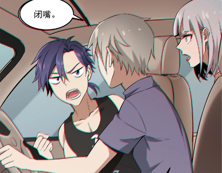 第12话 巨大颤栗(1/3)-第13话