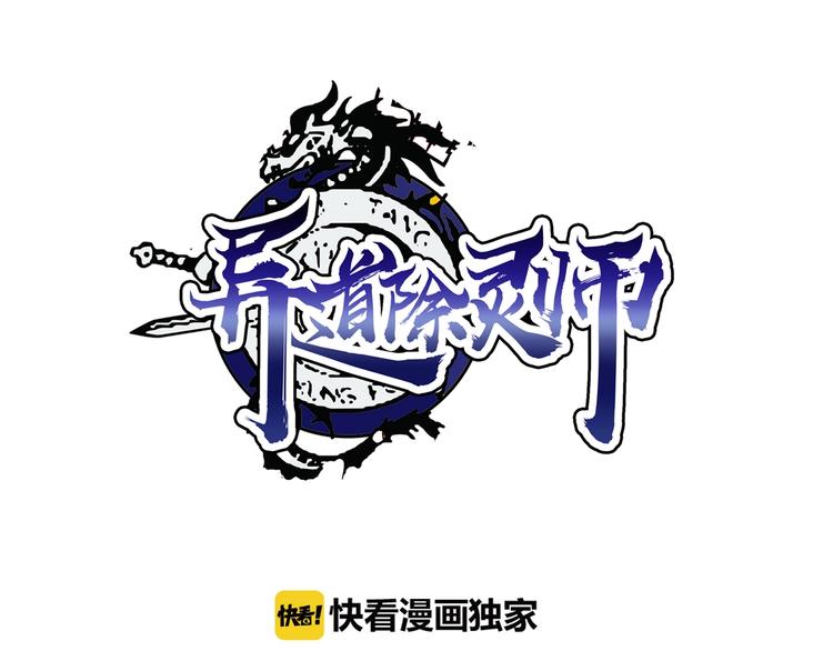 第14话 鹬蚌相争(1/4)-第15话