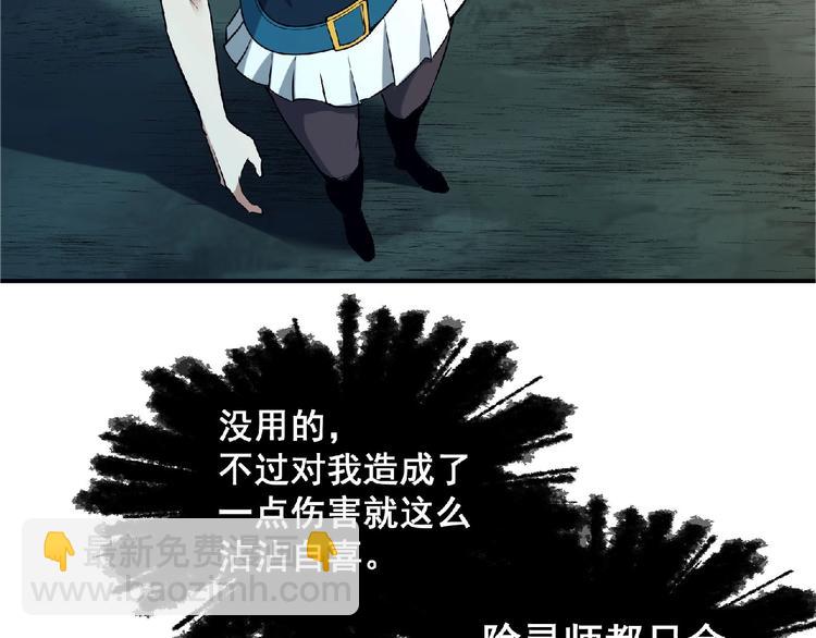 第14话 鹬蚌相争(1/4)-第15话