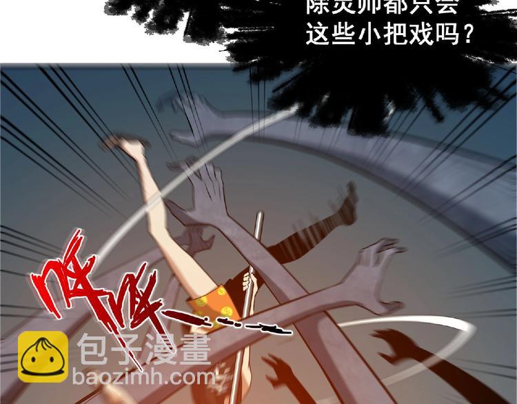 第14话 鹬蚌相争(1/4)-第15话