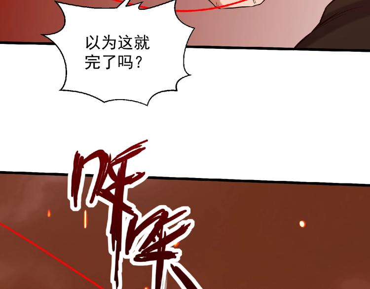 第16话 傀儡(1/4)-第17话