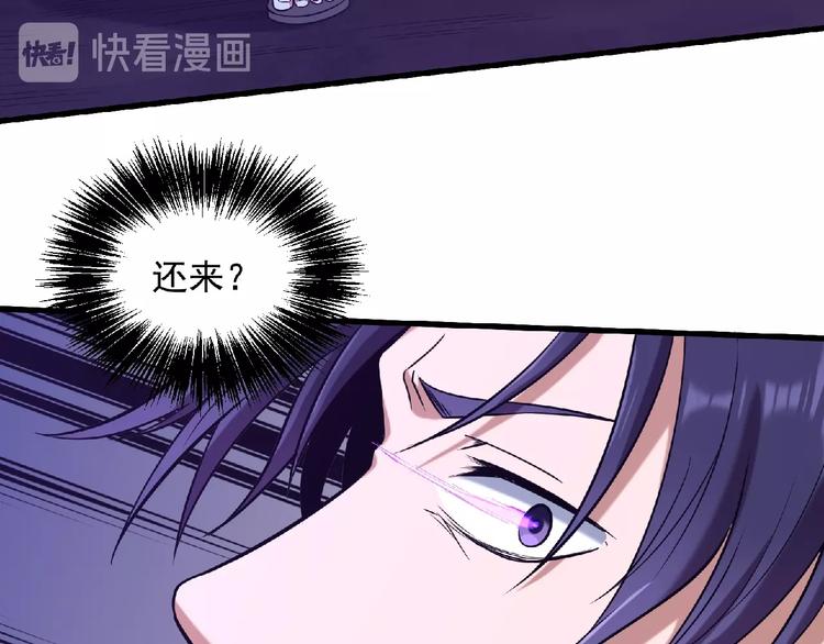 第16话 傀儡(1/4)-第17话