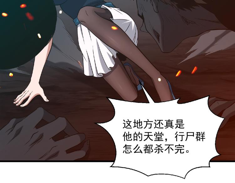 第16话 傀儡(1/4)-第17话