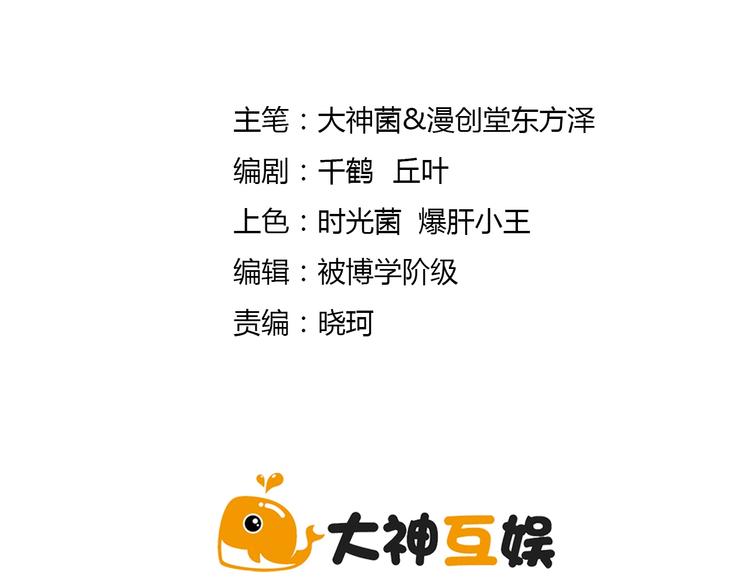 第16话 傀儡(1/4)-第17话