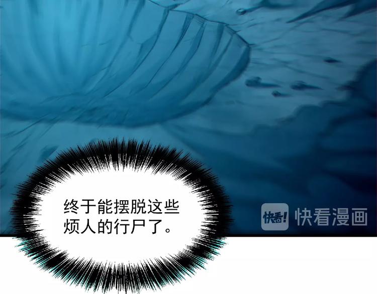 第16话 傀儡(1/4)-第17话