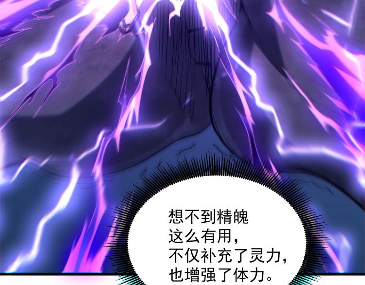 第16话 傀儡(1/4)-第17话