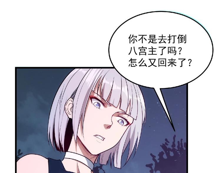 第16话 傀儡(1/4)-第17话