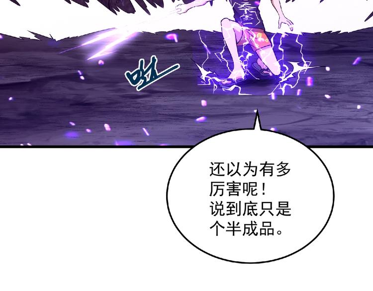 第16话 傀儡(1/4)-第17话