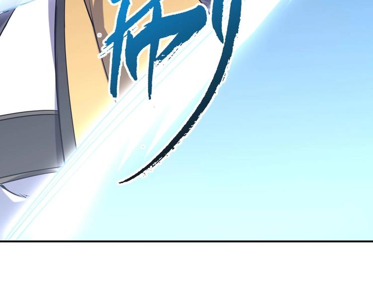 第2话 要不要这么坑人？！(1/4)-第3话