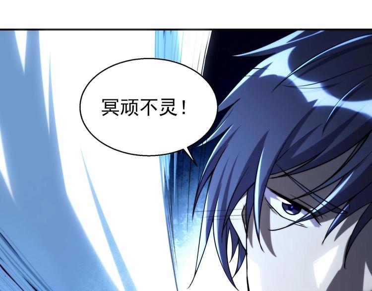 第2话 要不要这么坑人？！(1/4)-第3话