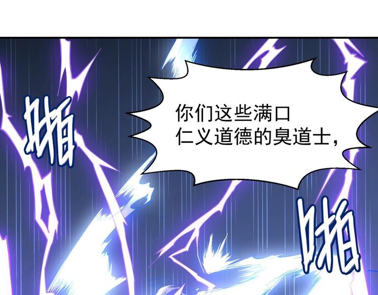 第2话 要不要这么坑人？！(1/4)-第3话