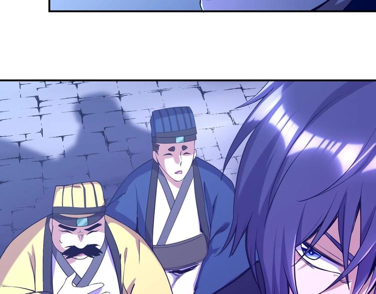 第2话 要不要这么坑人？！(1/4)-第3话