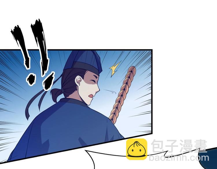 第2话 要不要这么坑人？！(1/4)-第3话