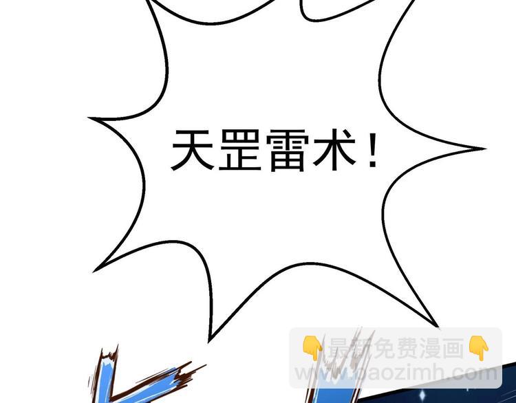 第2话 要不要这么坑人？！(1/4)-第3话