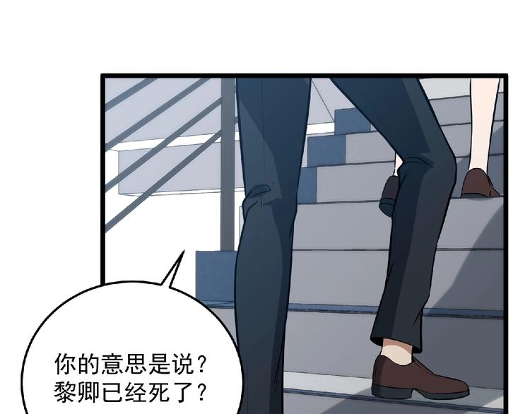 第20话 腹背受敌(1/5)-第21话