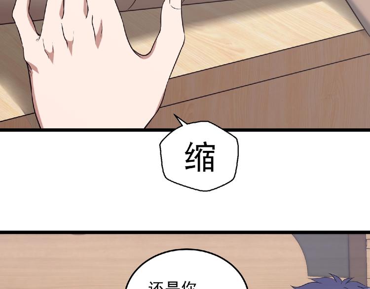 第20话 腹背受敌(1/5)-第21话