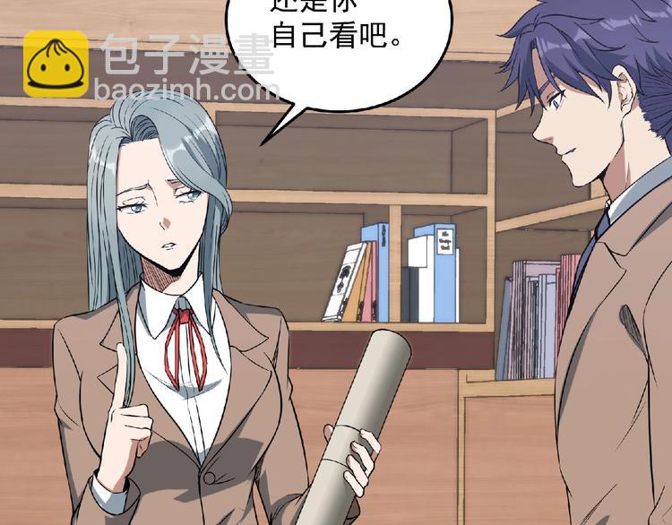 第20话 腹背受敌(1/5)-第21话