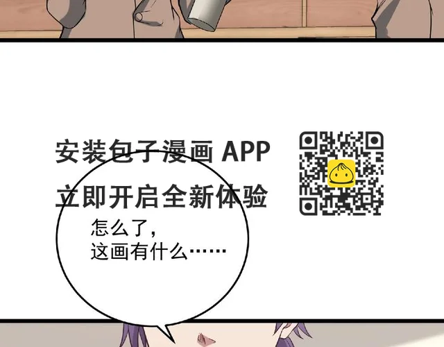 第20话 腹背受敌(1/5)-第21话