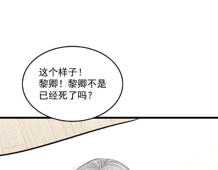 第20话 腹背受敌(1/5)-第21话