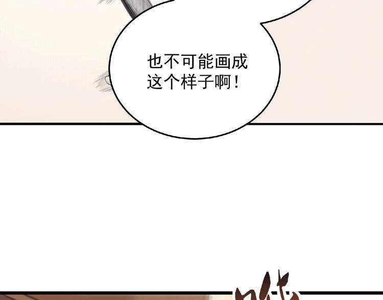 第20话 腹背受敌(1/5)-第21话