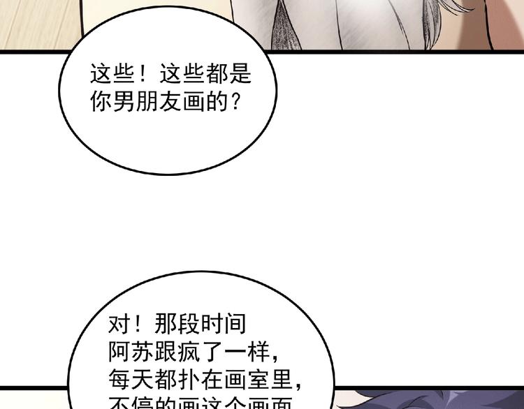 第20话 腹背受敌(1/5)-第21话