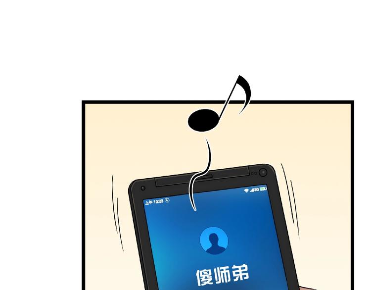 第20话 腹背受敌(1/5)-第21话