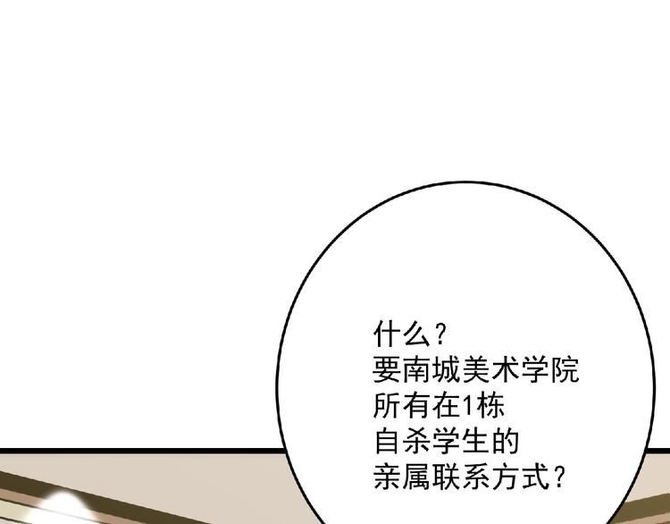 第20话 腹背受敌(1/5)-第21话