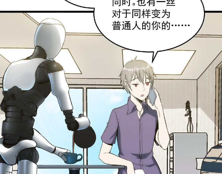 第20话 腹背受敌(1/5)-第21话