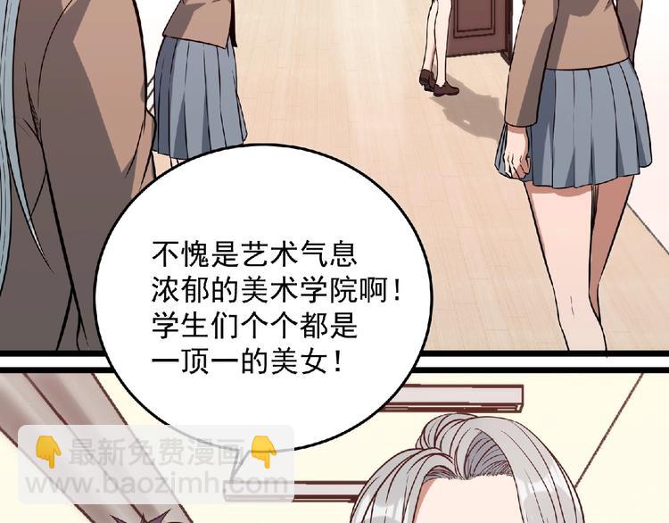 第20话 腹背受敌(1/5)-第21话