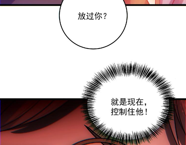 第22话 爆发(1/4)-第23话