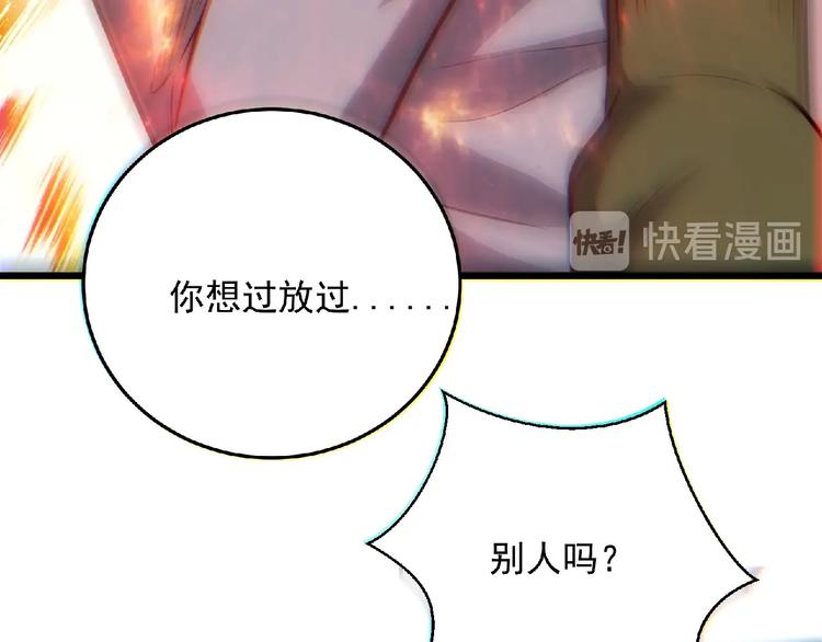 第22话 爆发(1/4)-第23话