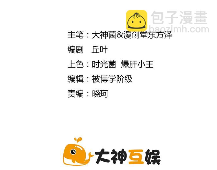 第22话 爆发(1/4)-第23话