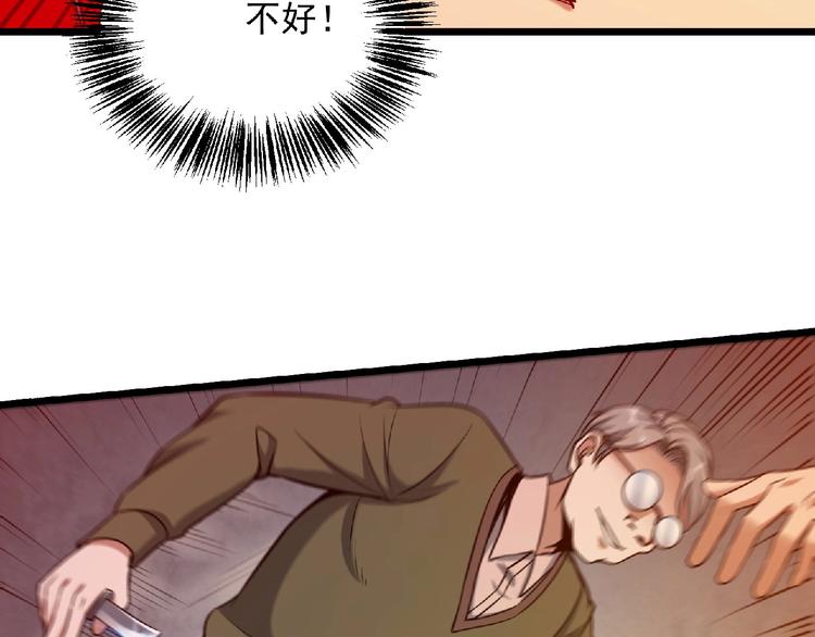 第22话 爆发(1/4)-第23话