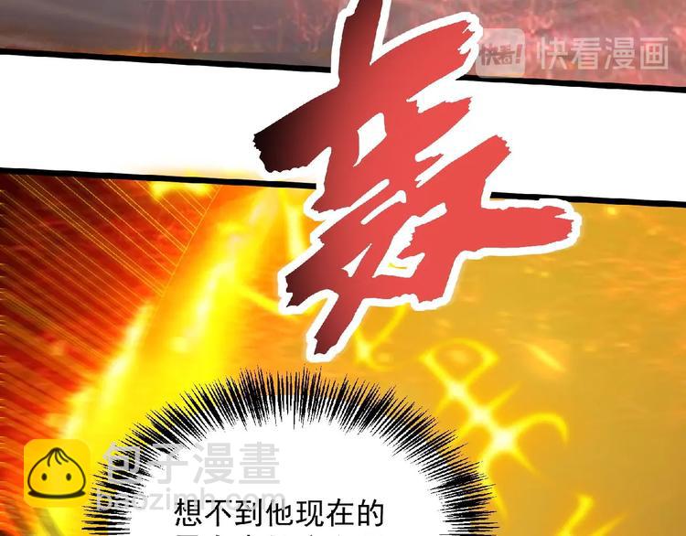 第22话 爆发(1/4)-第23话