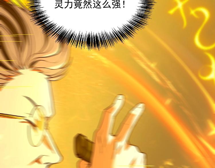 第22话 爆发(1/4)-第23话