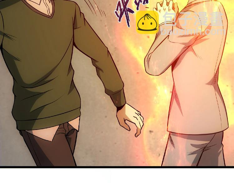 第22话 爆发(1/4)-第23话