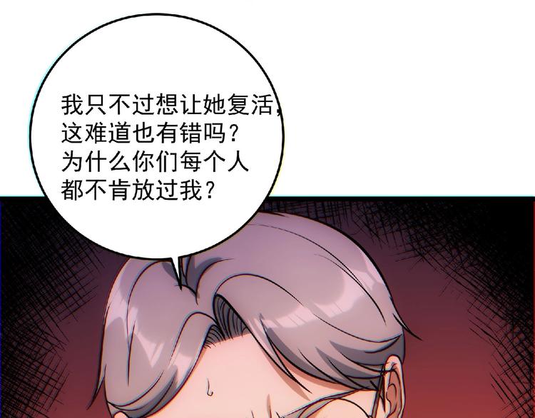 第22话 爆发(1/4)-第23话