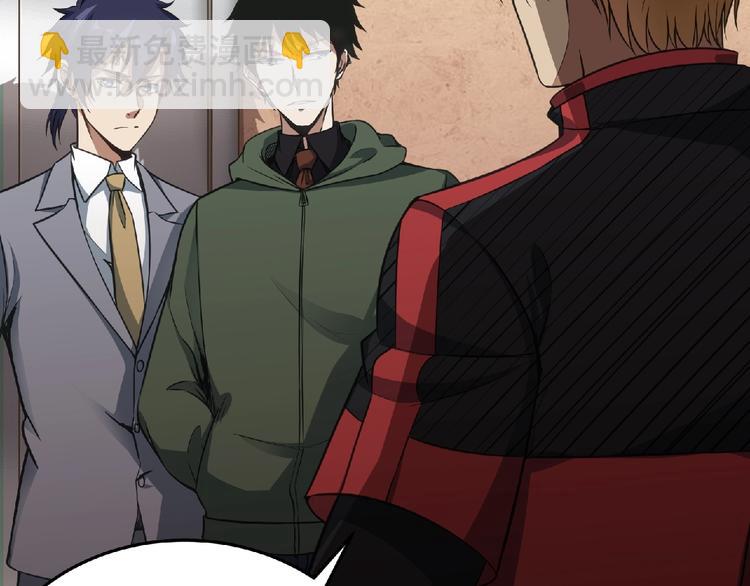 第24话 除妖？(1/7)-第25话