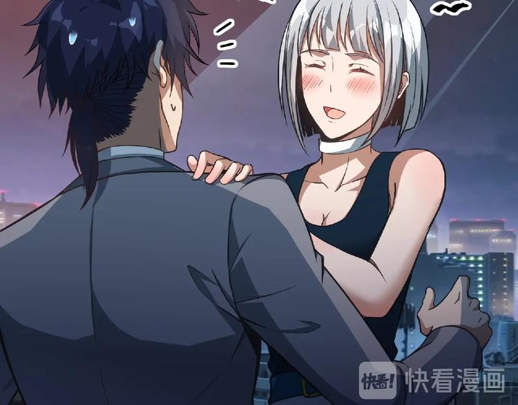 第24话 除妖？(1/7)-第25话