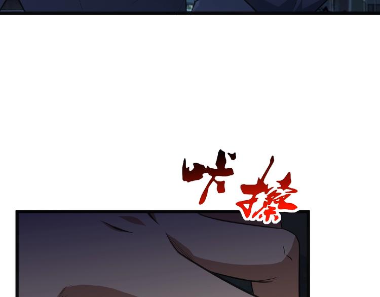 第24话 除妖？(1/7)-第25话