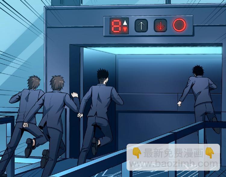 第24话 除妖？(1/7)-第25话