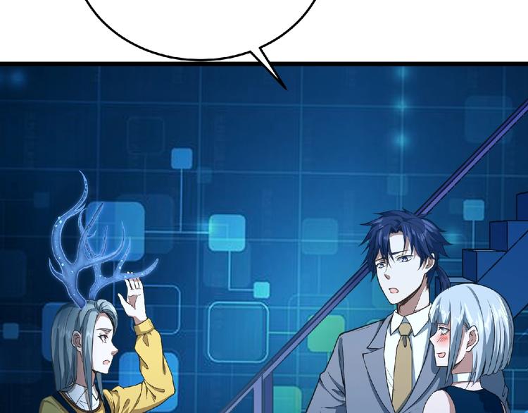 第24话 除妖？(1/7)-第25话