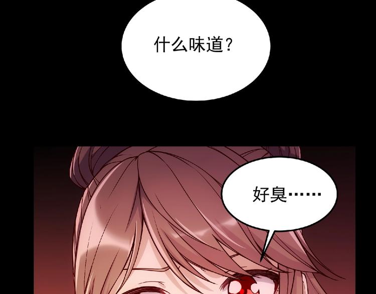 第4话 死亡巴士(1/3)-第5话